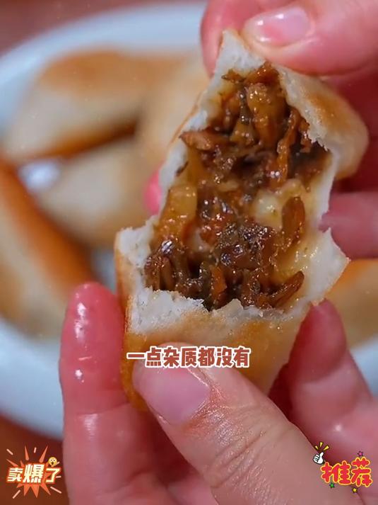 正宗绍兴梅干菜干净又卫生好吃又不贵!好吃到停不下来