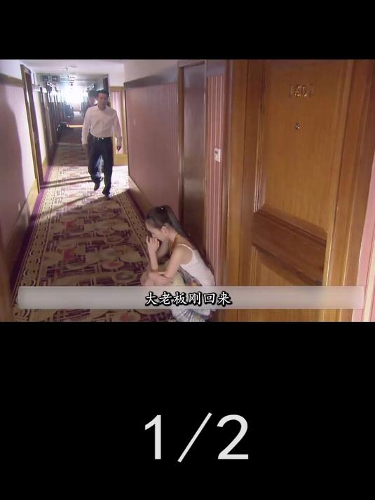 美丽重生02(上):女演员偷钱被抓!竟想蒙混过关,惨淡收场