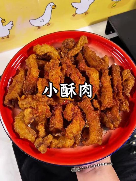 小酥肉这样做真不错