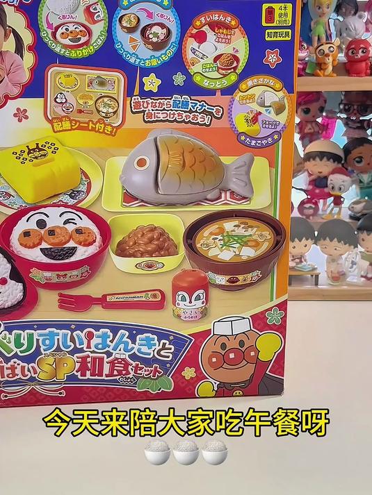 面包超人主题的午餐哟要不要和我一起吃呀_