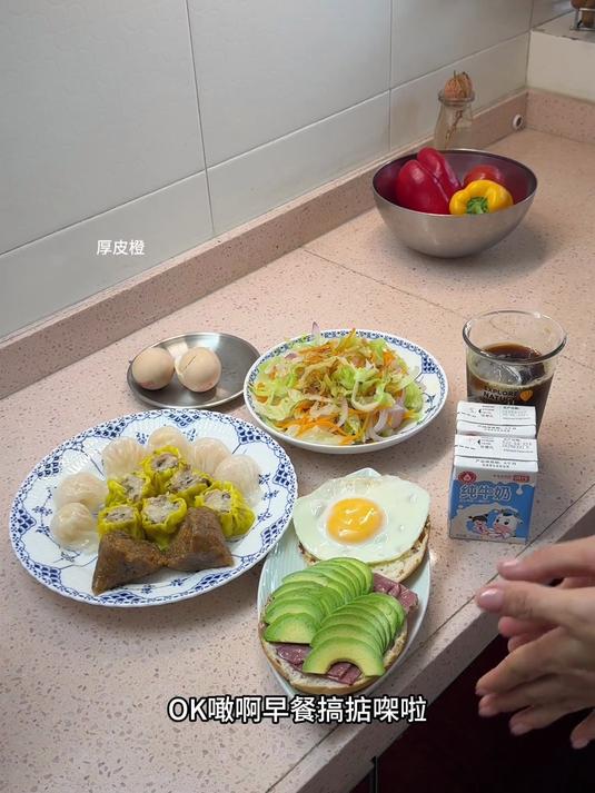 虾饺干蒸,无油蛋贝果