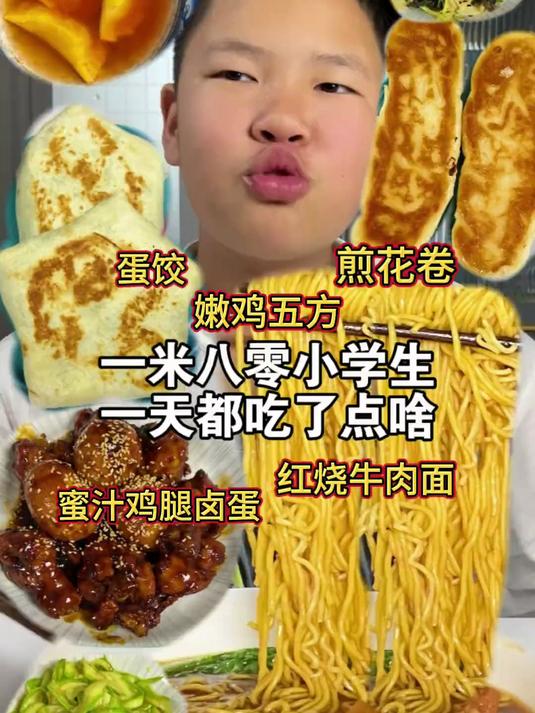 嫩鸡五方，蜜汁鸡腿卤蛋，红烧牛肉面，真的太好吃了