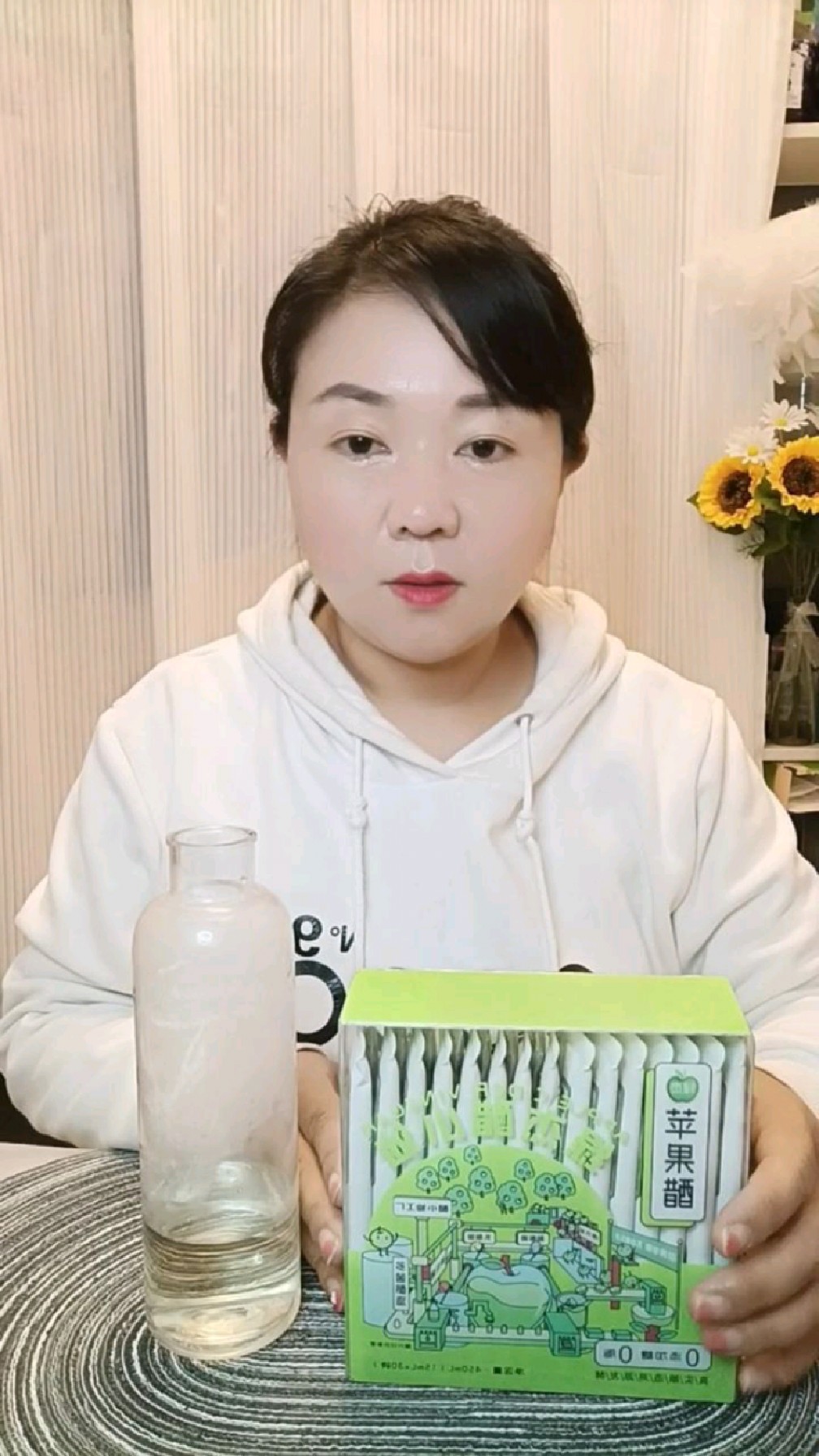 绿杰醋小仙苹果醋