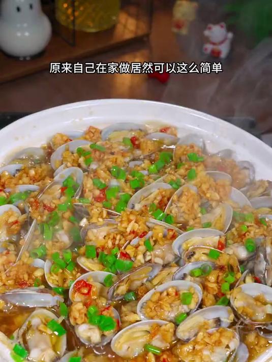 火遍大江南北的的蒜蓉粉丝花甲煲，做法居然这么简单
