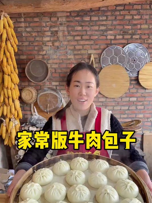 今天给父母做了一锅大包子，牛肉馅搭配胡萝卜，最家常的做法
