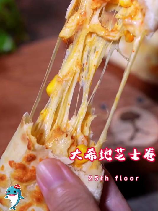 大希地芝士牛肉卷/鸡肉卷130g盒装加热即食