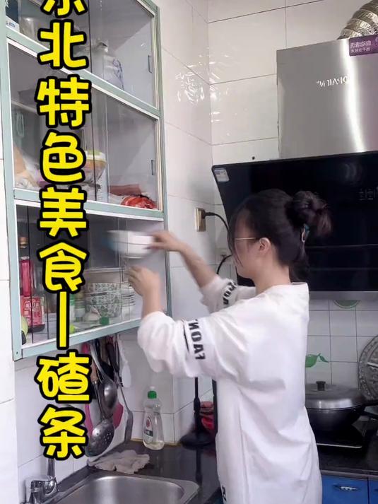 创作灵感 记录真实生活 东北特色菜
