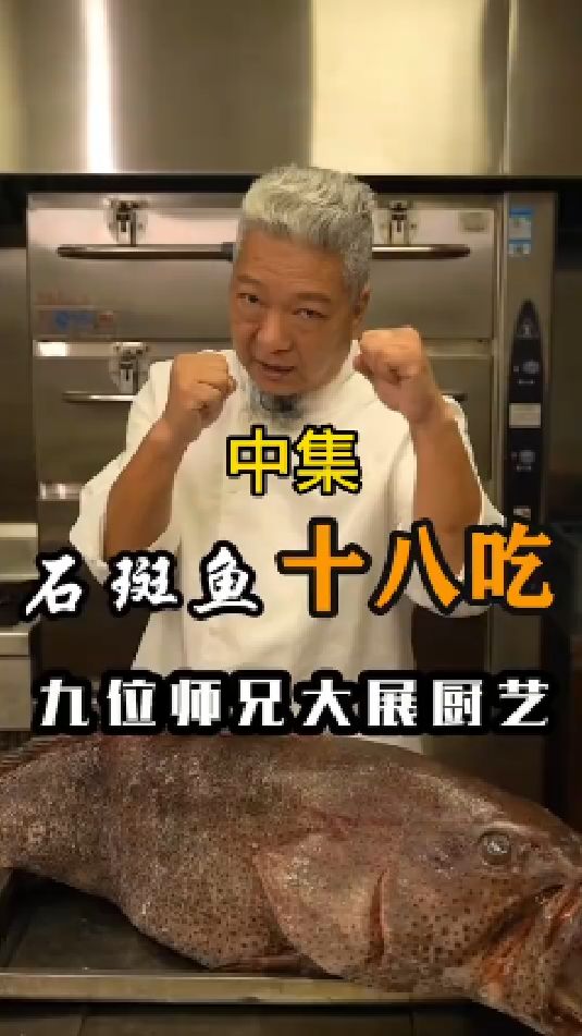 极品海鲜宴。