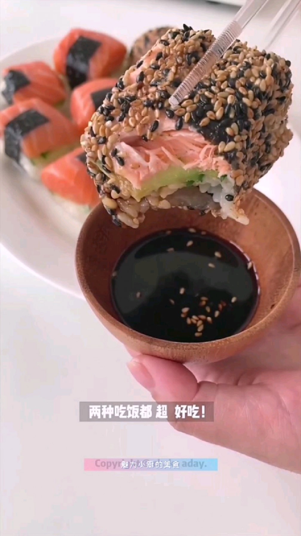 三文鱼米纸饭团简单好做,两种吃法都超美味～