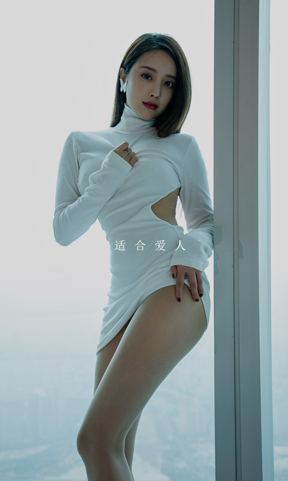 图片[4]-[Ugirls爱尤物] No.1730 Xiao Hui (筱慧)-六色网