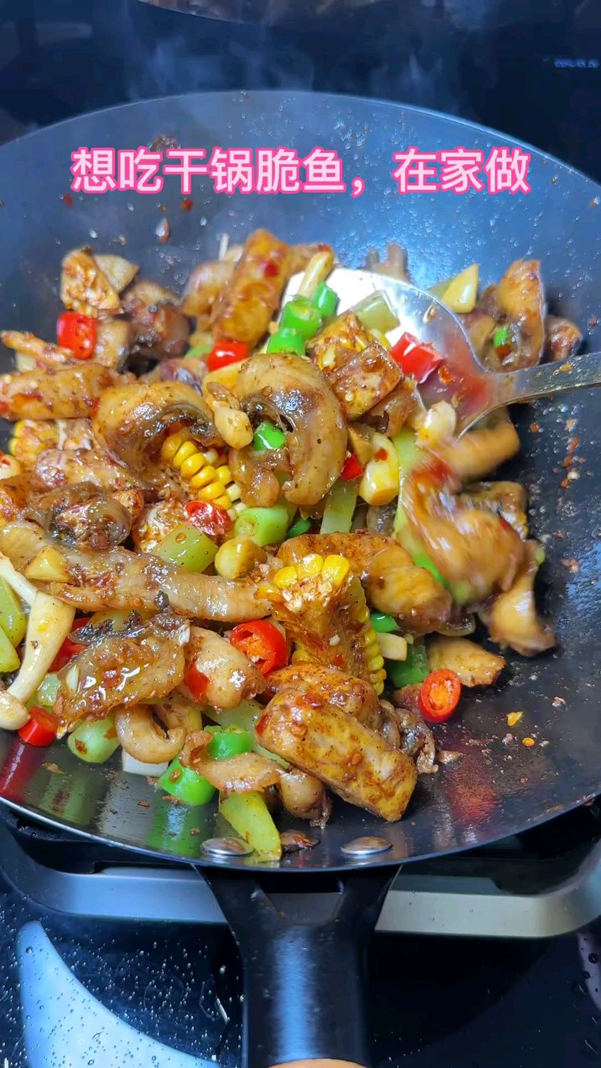 想吃干锅脆鱼在家做,味道跟大丰收差不多,停不下来。