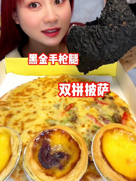 下班咯下班咯,披萨和炸鸡安排起来~