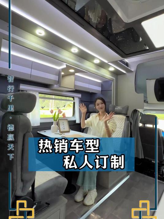 热销车型 私人订制