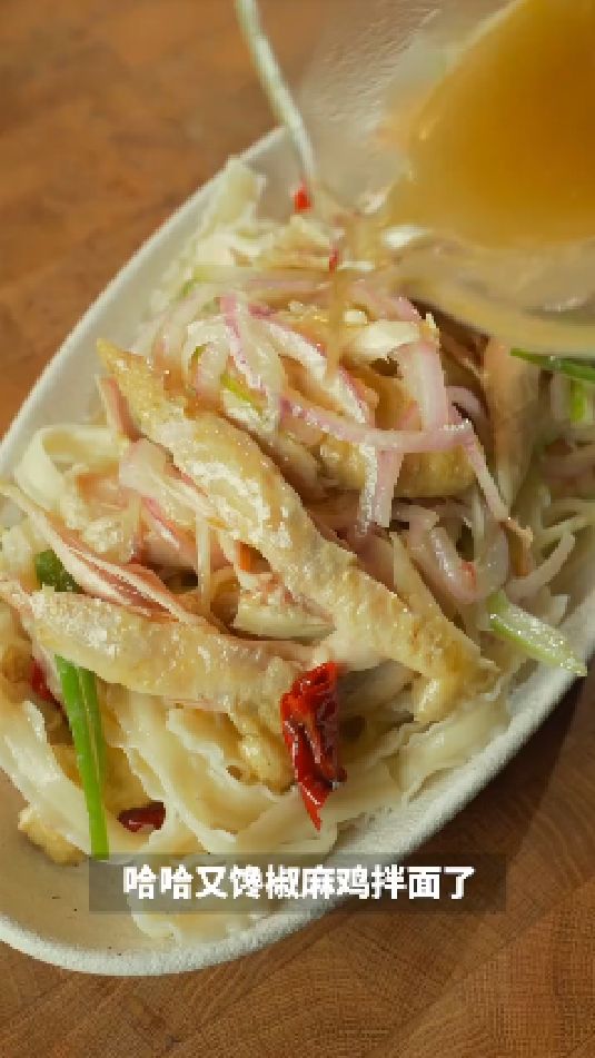 椒麻鸡拌面的做法