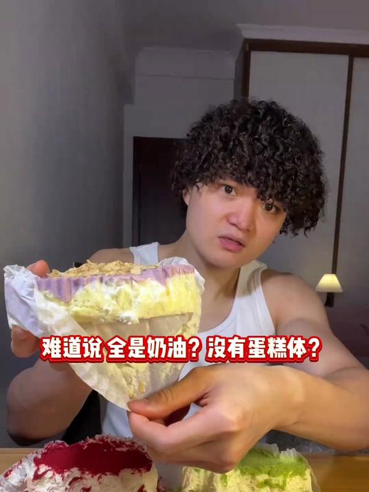 好惊喜!全麦蛋糕能做出这种口味 真还有点低卡又好吃的意思