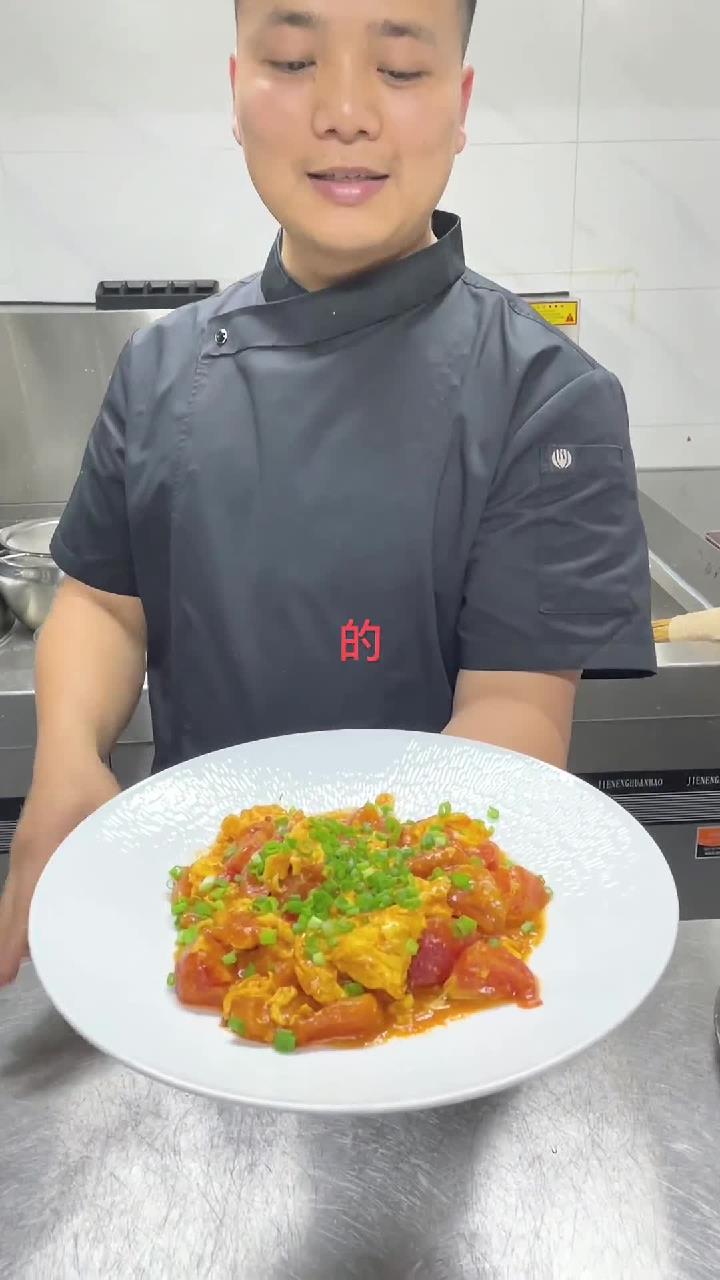 到底是 先炒鸡蛋还是先炒番茄,我来示范 制作方法给大家