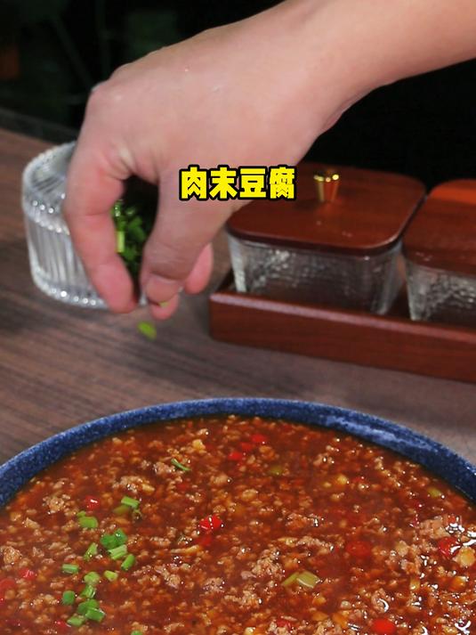 肉末买回家不知道怎么吃,可以试试这个肉末豆腐,好吃下饭