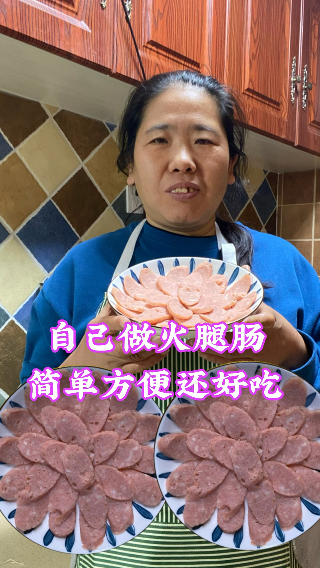 自己在家做火腿肠赶紧卫生零添加满满的大肉粒