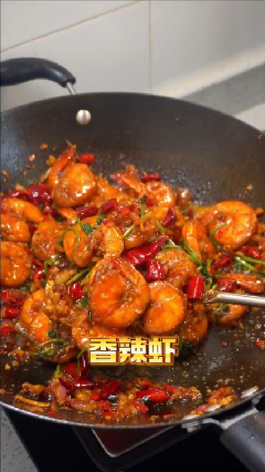 香辣虾的做法