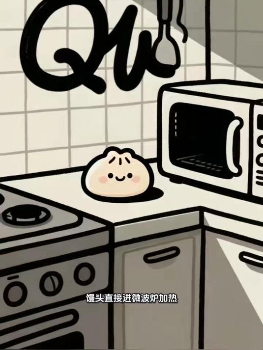 用微波炉加热馒头?不喷水反变硬!
