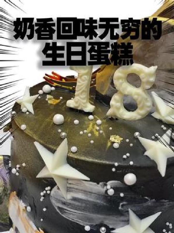 柱唐记的蛋糕特别好吃 不接受反驳哈哈哈