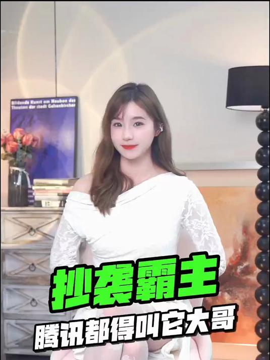 你吃过达利园吗？财经 大长腿