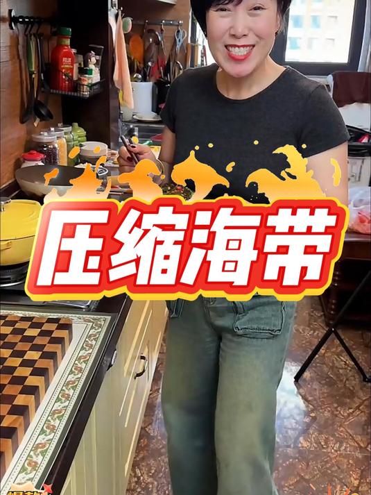 夏天的凉拌菜里一定有的就是这个凉拌海带丝了清凉爽口