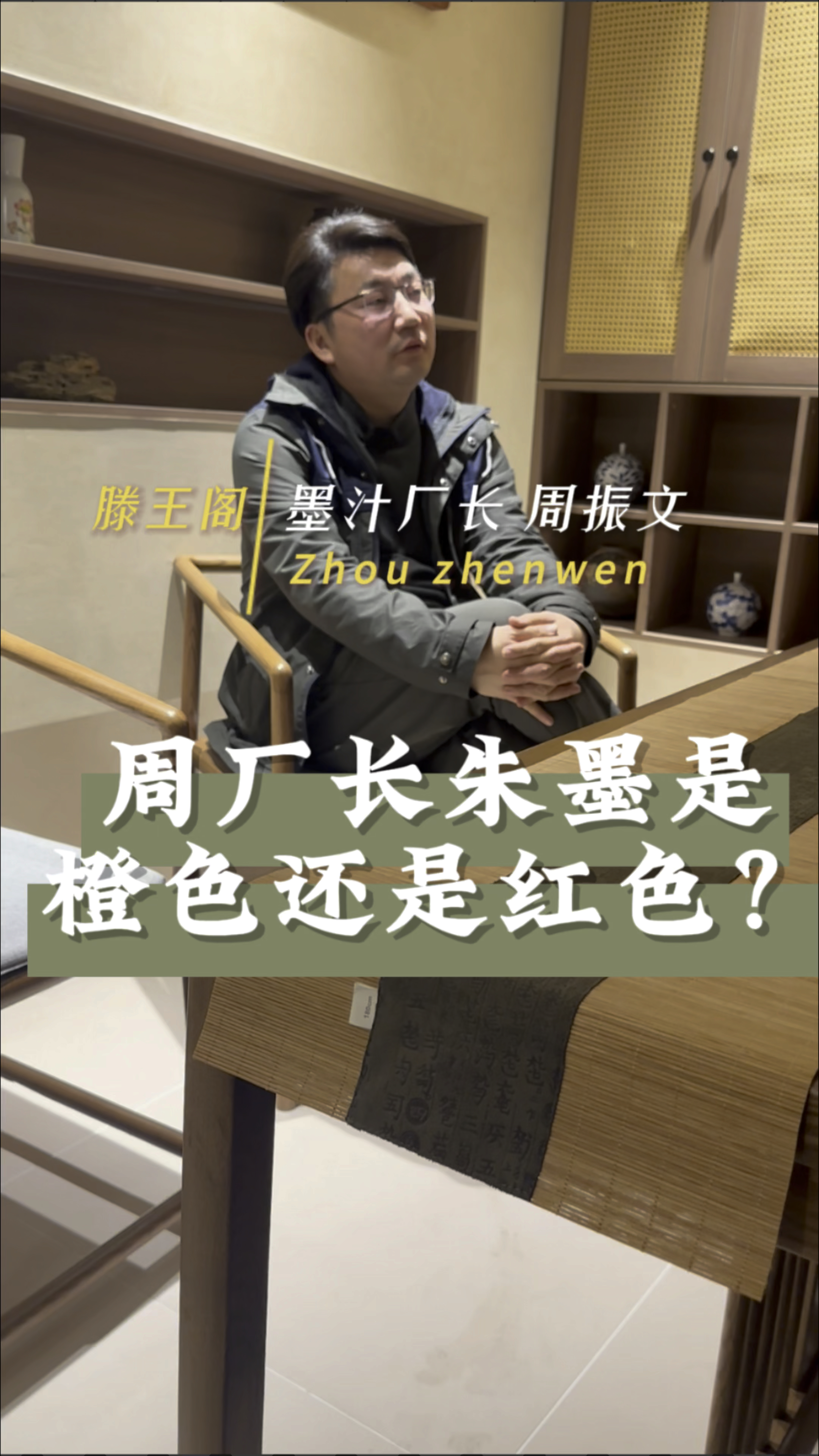 究竟是什么颜色
