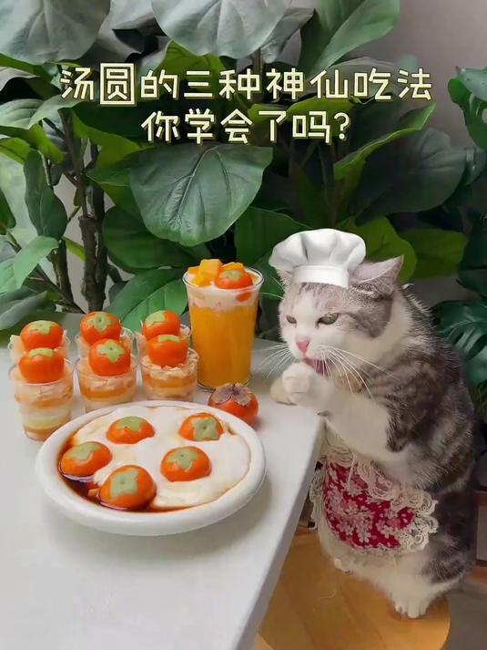 解锁汤圆的三种神仙吃法