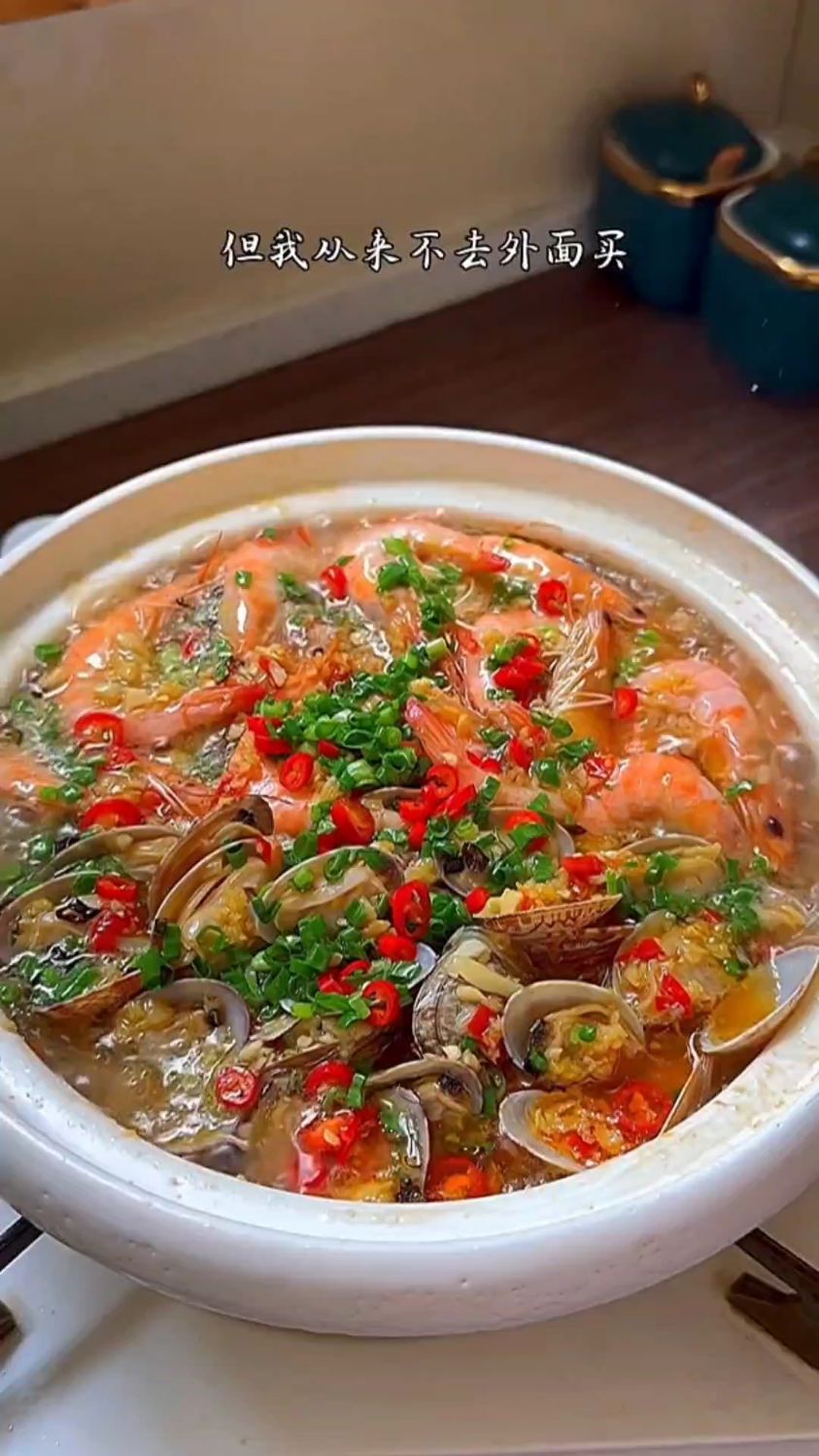 花甲粉丝煲的家常做法