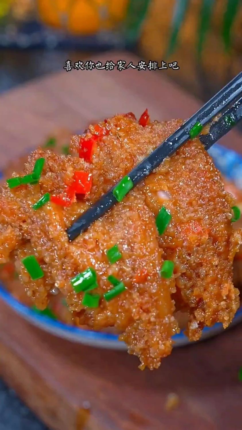 米粉蒸肉的家常做法
