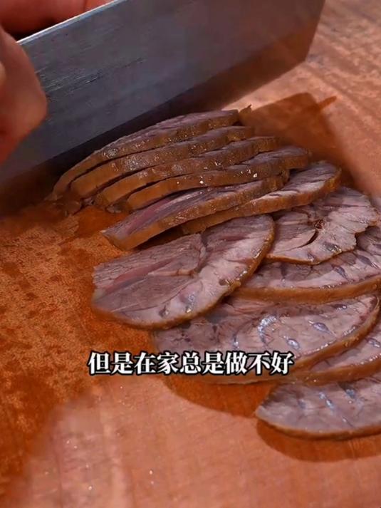 以后想吃卤牛肉你就这样做
