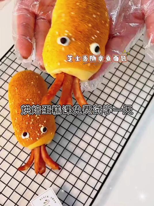 芝士香肠章鱼 好看的新品面包——黑天鹅职业培训学校#烘焙裱花