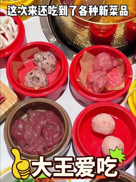 来吃新菜品咯~