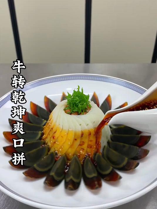 夏季凉菜菜像我这样做 丰富多样 摆盘精致 爽口又好吃