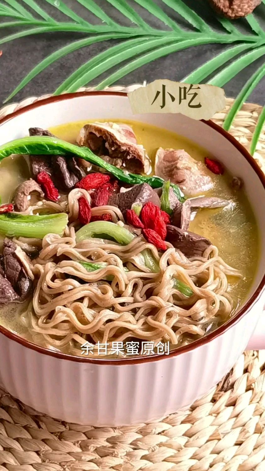 自己在家做鸭杂汤面,比外面的更实惠,好鲜美!