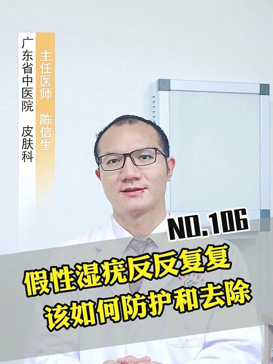 私处长小肉粒，会自动消失，这个不是 尖锐湿尤 它是假性湿疣
