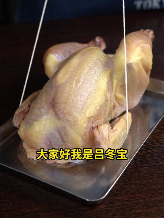 《黄磊老师,对不起了》第四期 碳烤鸡
