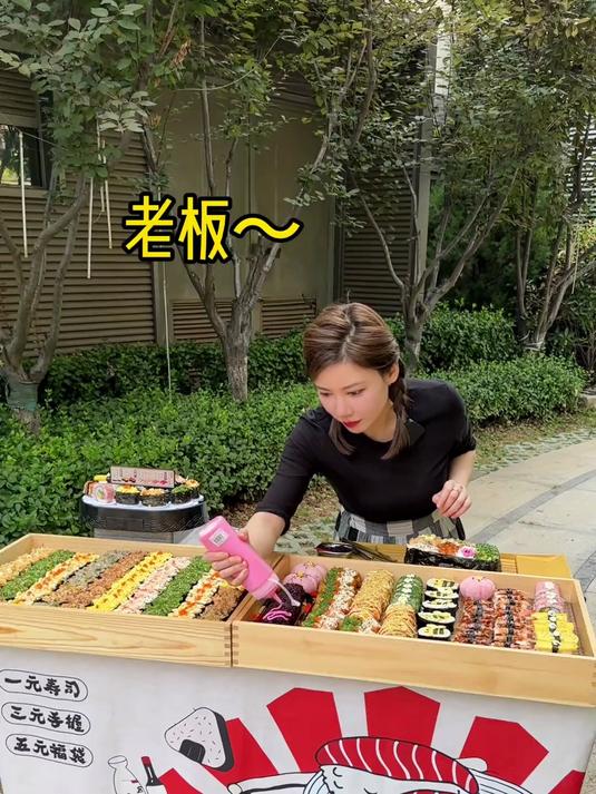 天噜啦!一元寿司,实现寿司自由!