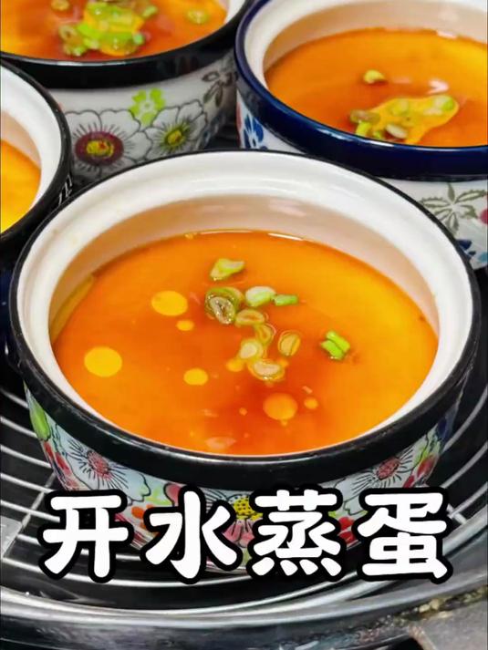 10分钟早餐——蒸鸡蛋羹，2个鸡蛋+120毫升开水，倒开水后再搅拌，就不会变成蛋花汤 #美