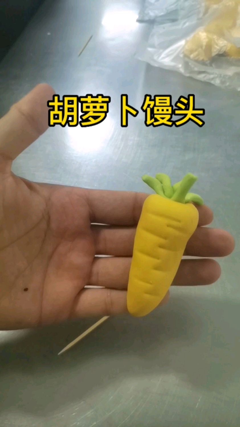 绿色健康的蔬菜馒头 可以在家做给宝宝吃