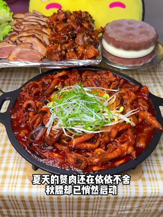 整个辣炒章鱼锅惩罚下自己