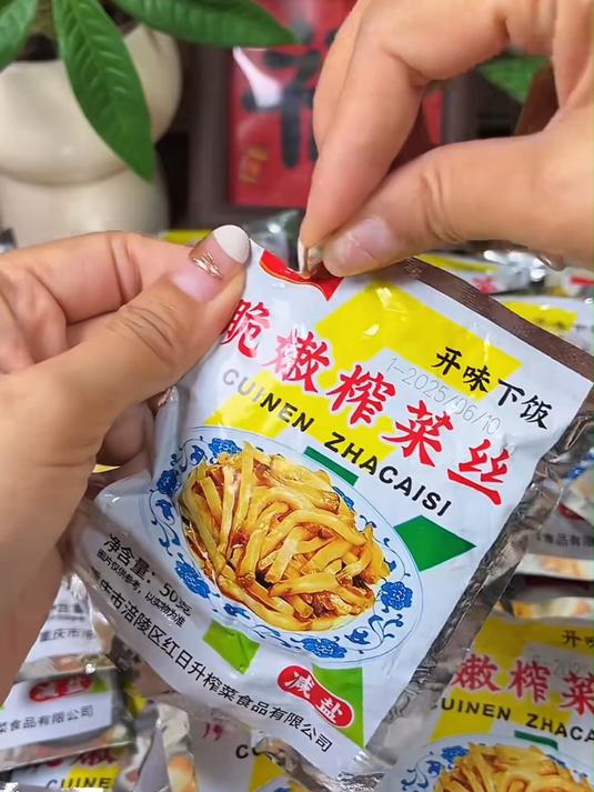 榨菜_#下饭菜_#超便宜超划算