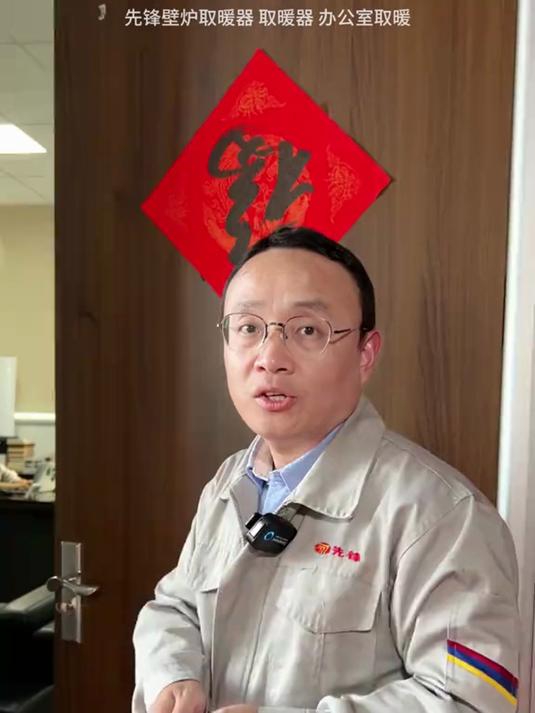硬核石墨烯材质!先锋仿真火焰取暖器,大面积节能家用款