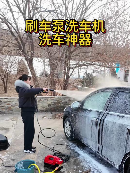洗车神器家用高压洗车机 清洗机 刷车泵洗车机 #好物推荐#