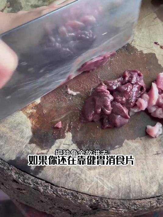独脚金瘦肉汤:这样炖才养生,营养不流失