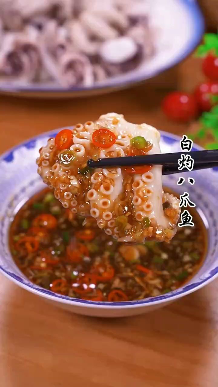 白灼八爪鱼做法