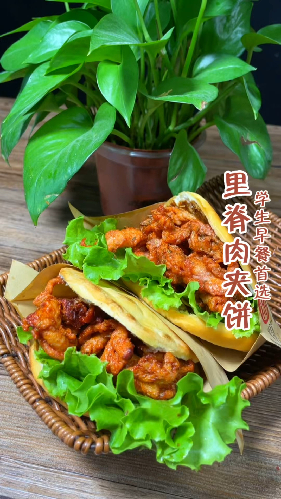 学生党最爱的早餐里脊肉饼如何制作呢?今天杨师傅教你!