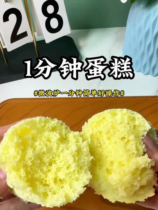 邪修制作无水蛋糕,鸡蛋面粉搅一搅,微波炉一分钟做好纸杯蛋糕