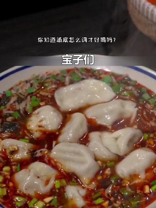 酸辣过瘾的家常酸汤水饺,做法简单,完胜饺子馆